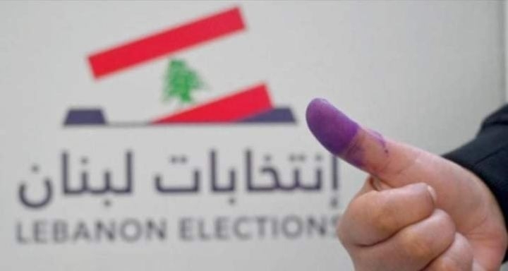 نتائج نهائية .. حزب الله وحلفاؤه يخسرون الأغلبية في البرلمان اللبناني