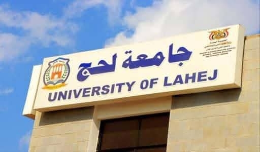 جامعة لحج تجدد مناشدتها للنائب العام لوقف أعمال البناء في حرم الجامعة