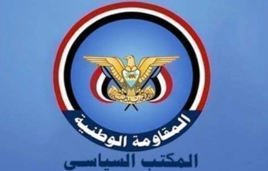 بتكليف من طارق صالح.. وفد من المكتب السياسي يطمئن على صحة الشيخ عبدالرحمن حجري.