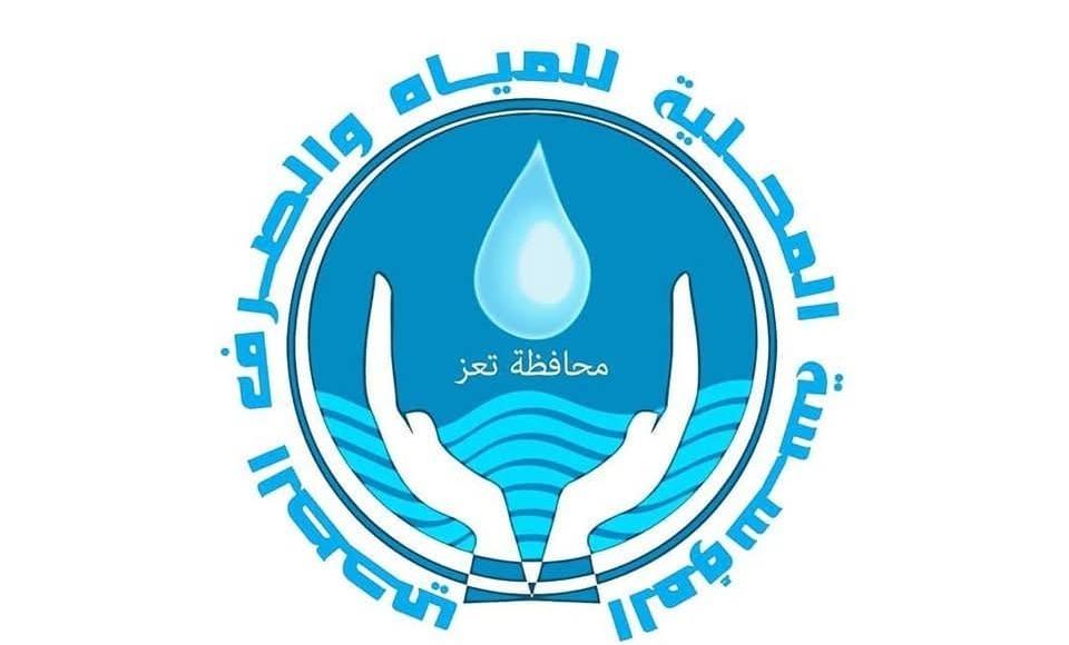 بعد سنوات من الانقطاع عودة ضخ المياه لعدد من الأحياء في مدينة تعز