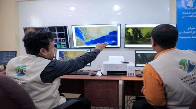 الإنذار المبكر بحضرموت: لا تهديد إشعاعي أو تلوث كيميائي جراء التطورات الأخيرة