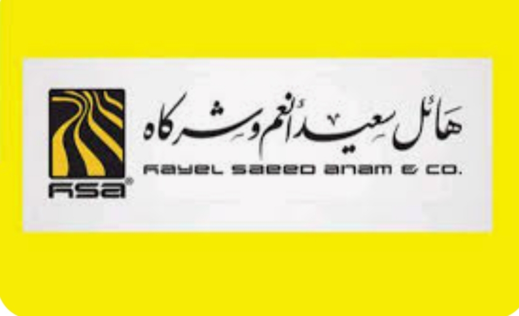 تعيين درهم سعيد أنعم رئيسا لمجلس إدارة مجموعة هائل سعيد أنعم وشركاه