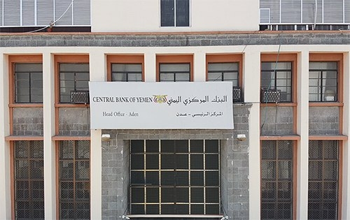 رغم عجزه عن دفع المرتبات.. "مركزي عدن" يتمسّك بالنفي والموظفون للشهر الثاني في مهبّ المجهول