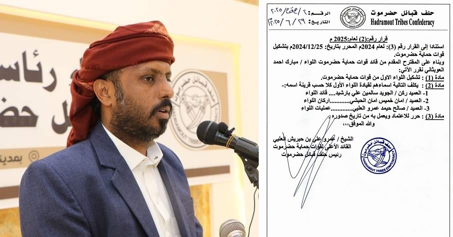 تداعيات لواء "بن حبريش" .. انتقالي حضرموت يستنكر وبن بريك يُعلن عن تحضيرات لـ "مؤتمر جامع" ثاني