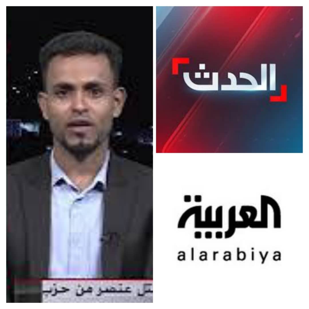 فريق العربية"الحدث" بتعز يتعرض لاعتداء من قبل مسلحين يتبعون اللواء 22 ميكا