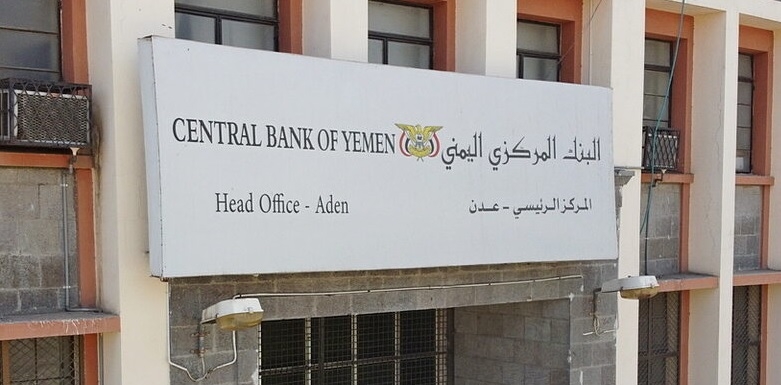 انهيار جديد للعملة المحلية .. الدولار يتجاوز حاجز الـ 2800 ريال