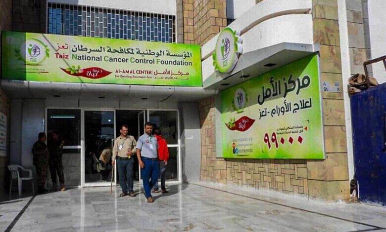 المؤسسة الوطنية لمكافحة السرطان بتعز تسجيل 884 حالة إصابة جديدة خلال النصف الأول من العم 2025
