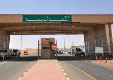 السفارة الأمريكية تشيد بضبط 16 ألف حبة كبتاجون في منفذ الوديعة