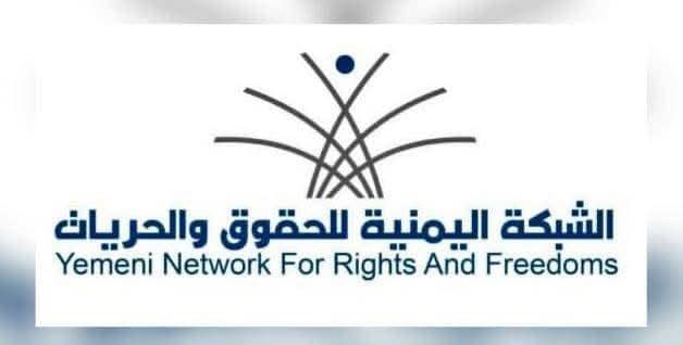 كشفت تفاصيل الانتهاكات الحوثية بالأرقام.. شبكة حقوقية تدين جريمة اغتيال مواطن في البيضاء
