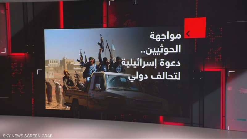 إسرائيل" تفتح جبهة اليمن.. مواجهة طويلة مع الحوثيين