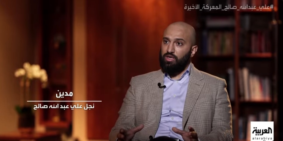 لأول مرة .. نجل صالح يكشف التفاصيل الأخيرة لمقتله على يد الميليشيات الحوثية