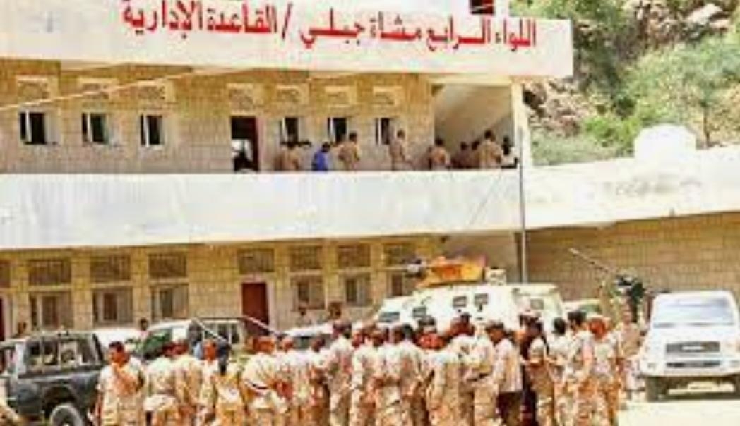 مع تصاعد الضغوط في القضية .. النيابة العسكرية توجه بنقل المختطفين بسجون مليشيا "الجبولي" في المقاطرة الى عدن - وثيقة