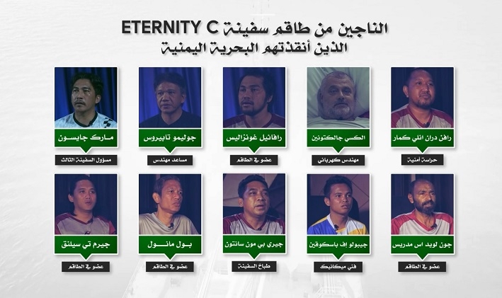 مليشيا الحوثي تُبث مشاهد للمختطفين من طاقم سفينة اغرقتها في البحر الأحمر
