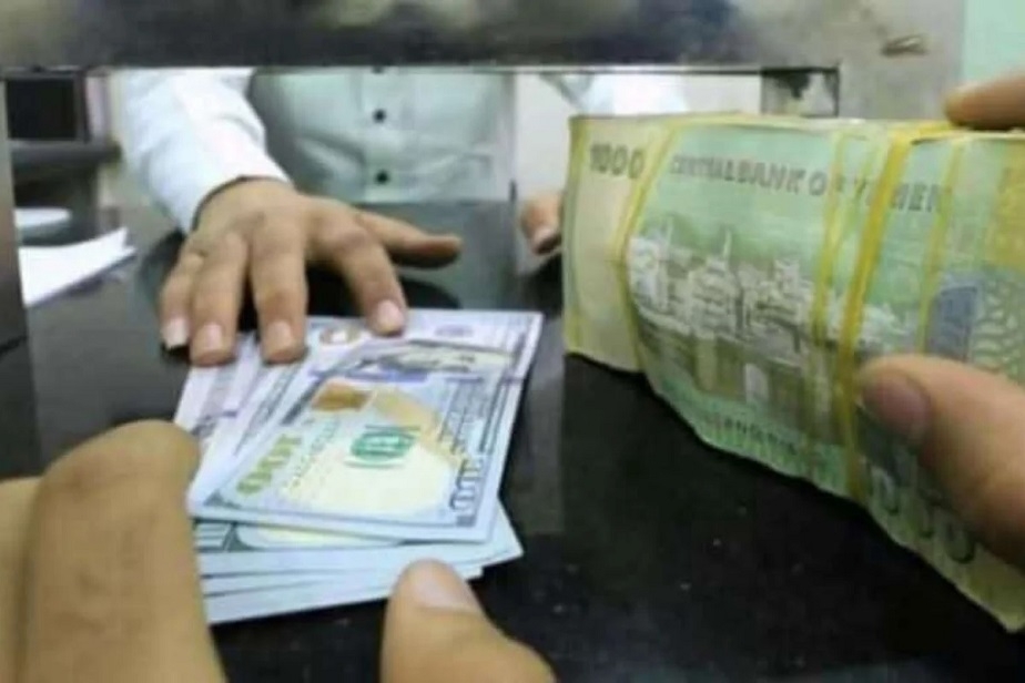 كيف ساهم التصنيف الأمريكي في وقف انهيار العملة بالمناطق المحررة ؟