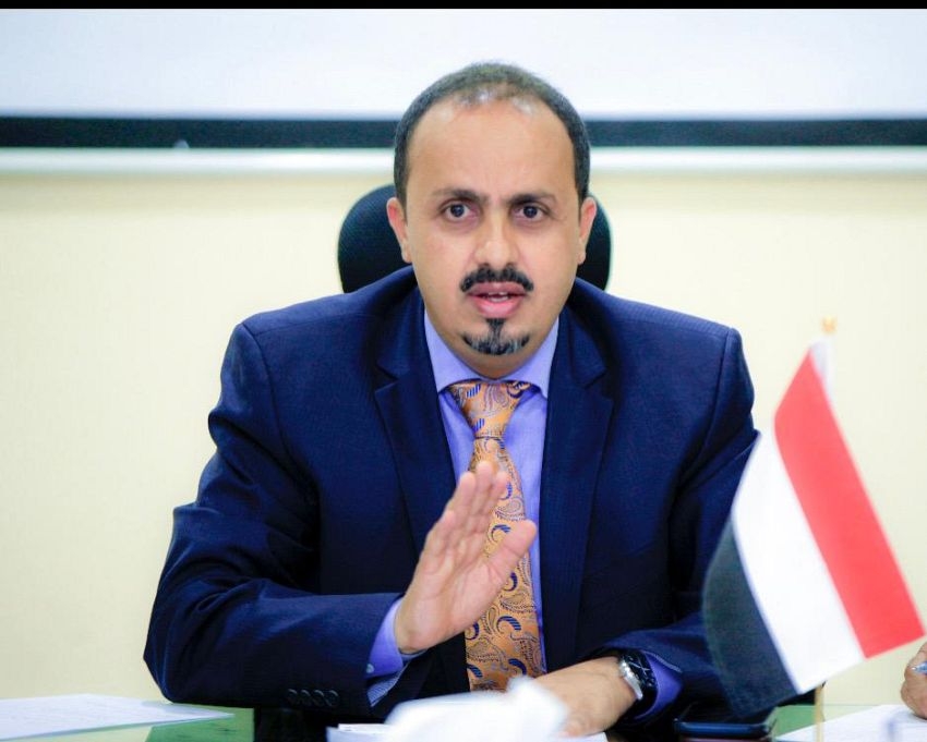 الإرياني: مليشيا الحوثي تدير شبكات مالية موازية لغسل الأموال وتمويل أنشطتها الإرهابية