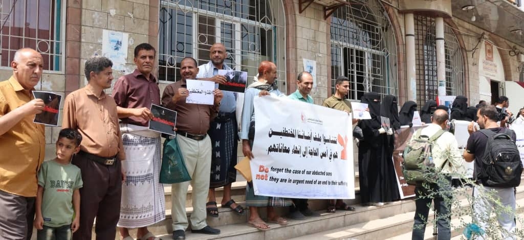 ضمن حملة “أنقذوا المختطفين”.. وقفة احتجاجية لرابطة أمهات المختطفين في محافظة تعز