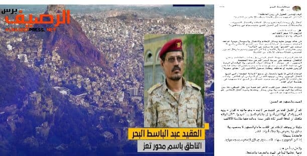 بعد محاولته تبرير الاعتداء .. ناطق محور تعز يتّهم القضاة ضمنيًا بـ"الفسق" لمخالفتهم روايته
