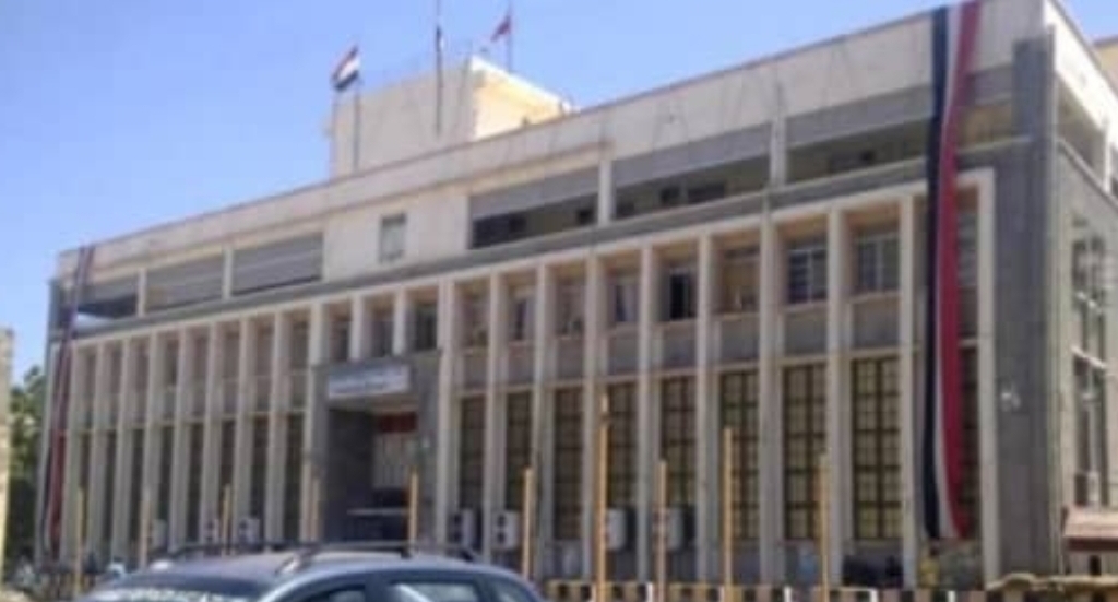 تعميم من البنك المركزي للبنوك والصرافين حول تغطية استيراد السلع والبضائع