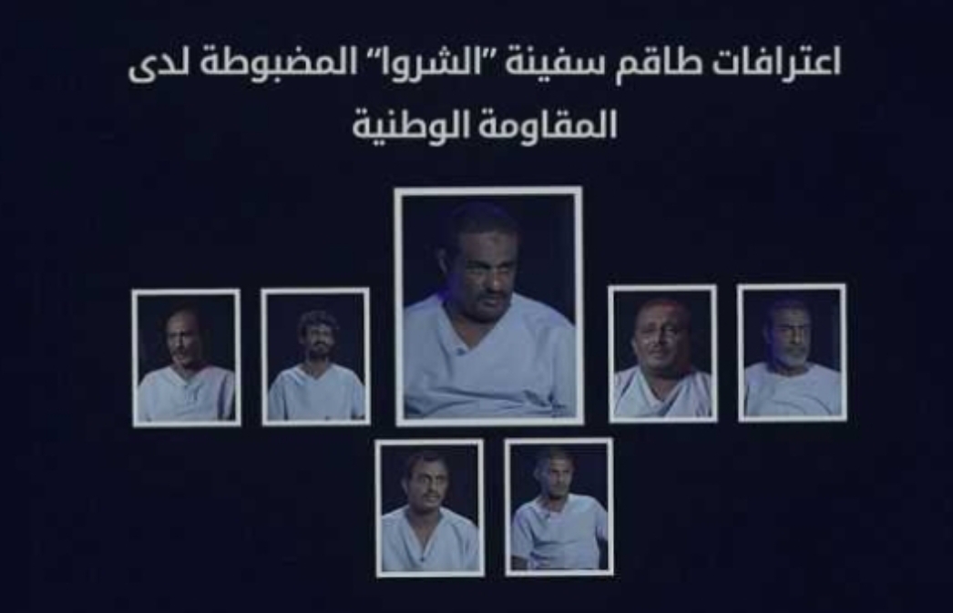 خلية الشحنة 750.. تكشف خطوط سير التهريب الإيراني إلى اليمن
