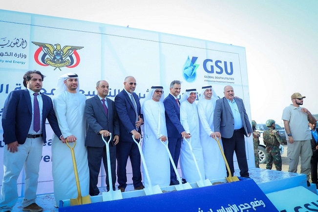 الزُبيدي يدشّن محطة الطاقة الشمسية في شبوة ويطلق المرحلة الثانية في عدن بحضور السفير الإماراتي