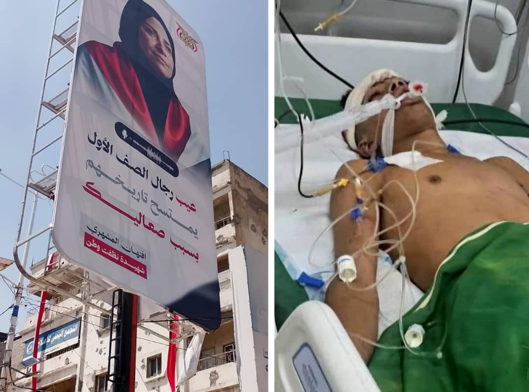 وفاة الشاب حسين عبدالرحمن بعد 19 يومًا من حادثة اغتيال أفتهان المشهري بتعز