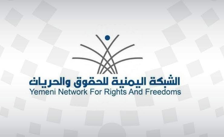 شبكة حقوقية: الدورات الطائفية للحوثيين وراء ارتفاع العنف الأسري والقتل