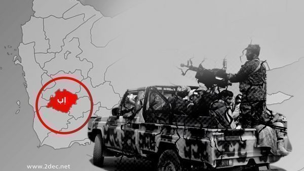 مليشيا الحوثي تقتحم منزل شيخ قبلي في إب وتفرض طوقًا من عناصرها