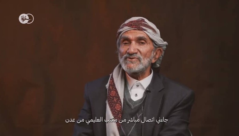 شهادة العودي تُفجر الجدل .. هل دفع الانتقالي ثمن تعطيل التسوية بين الرياض والحوثي؟