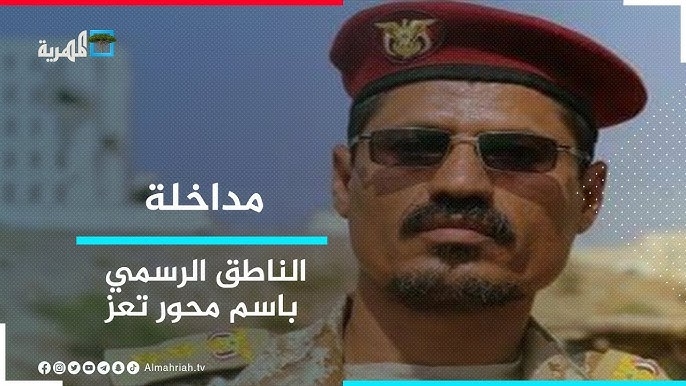 لا يوجد لنا ناطق رسمي .. محور تعز يتخلى عن "البحر" بعد إساءاته بحق الجنود