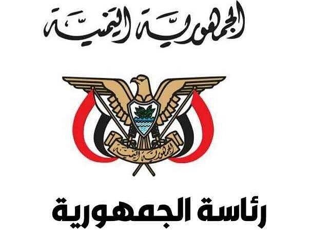 قرارات  جمهورية بتعيين محافظين لمحافظات الضالع ولحج وأبين