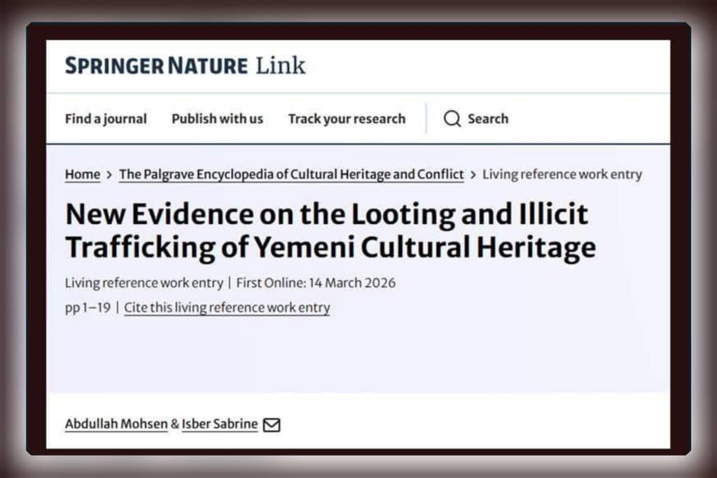 دراسة دولية تكشف أدلة جديدة على نهب وتهريب التراث الثقافي اليمني