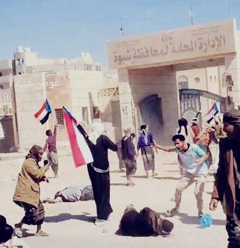 منظمة دولية تتهم الحكومة اليمنية بقتل واعتقال العشرات من انصار الانتقالي