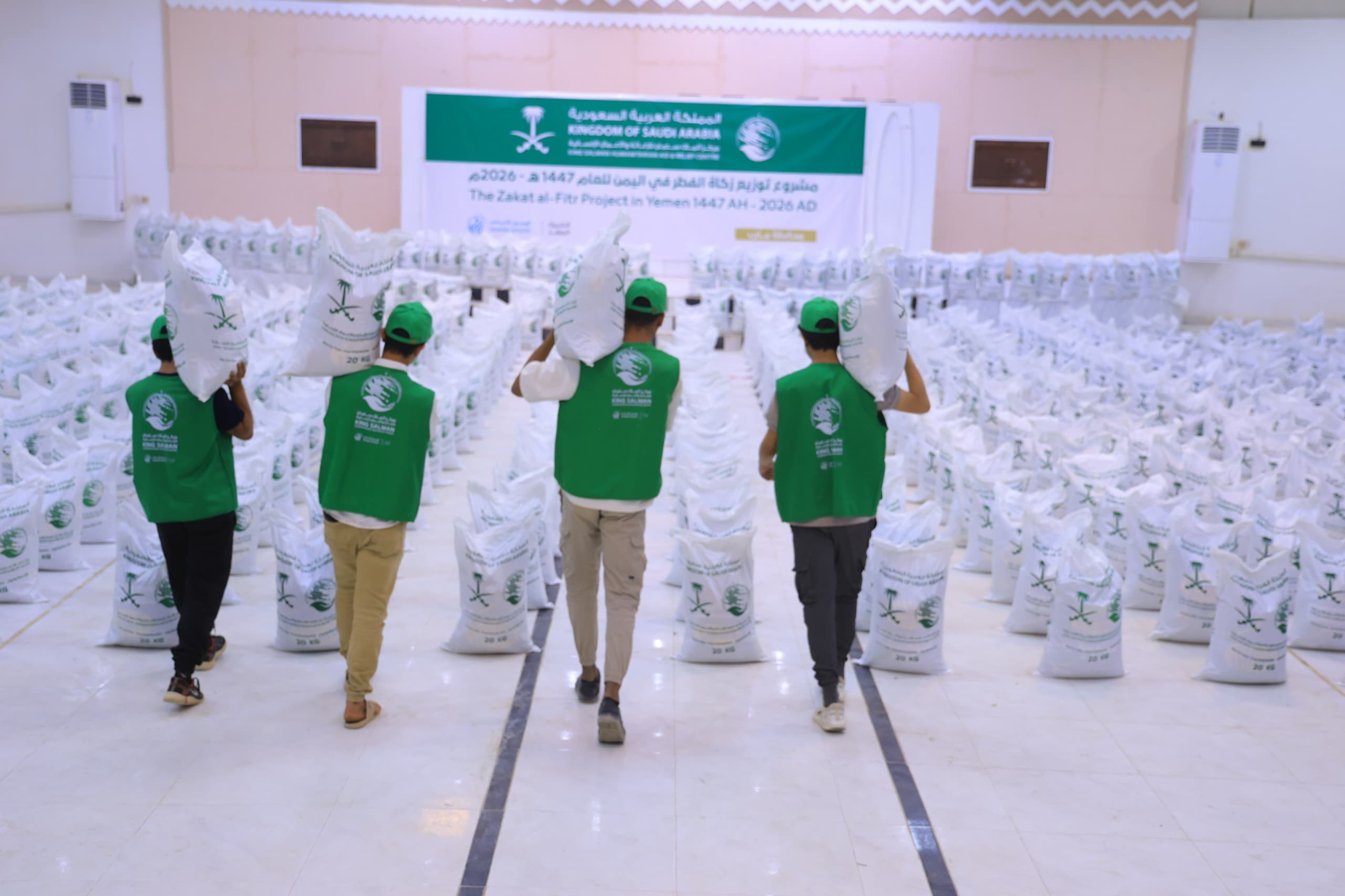 بدعم من مركز الملك سلمان تدشين توزيع زكاة الفطر ل3 آلاف أسرة مستفيدة بمحافظة مأرب