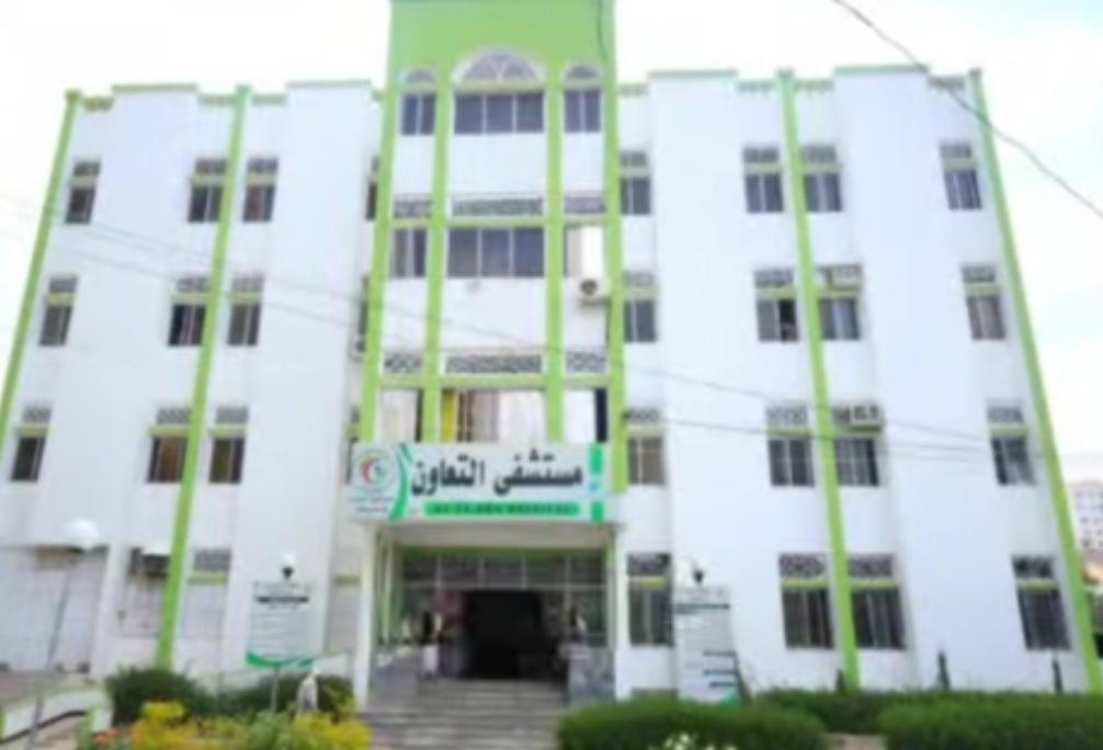 مستشفى التعاون بتعز .. نموذج لنهب وعبث الإخوان بإيرادات الدولة – وثائق