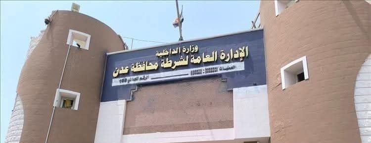 منع الدراجات النارية وغرامة 5 ملايين ريال لإطلاق الرصاص .. قرارات حازمة للجنة الأمنية بعدن