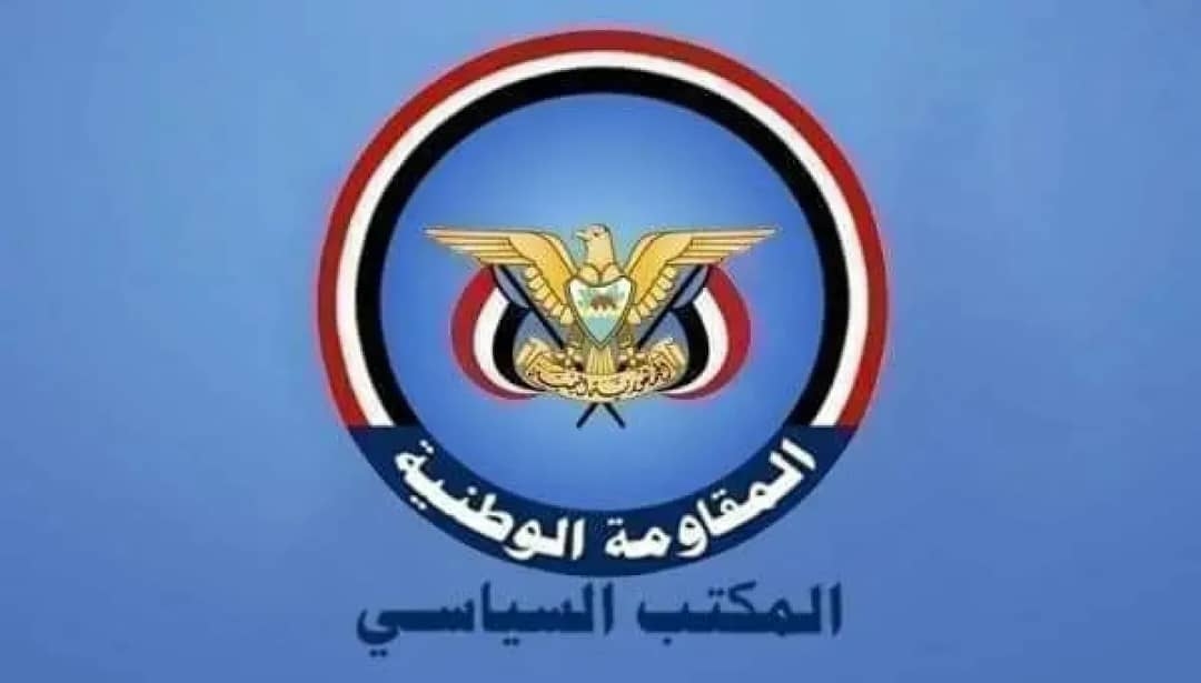 المكتب السياسي للمقاومة الوطنية يدين الاعتداءات الإيرانية على الكويت والبحرين