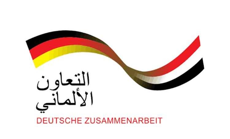 فضيحة مالية تهز مشاريع التنمية الألمانية في اليمن.. تحقيقات بشأن شبهات احتيال وإيقاف 24 موظفاً