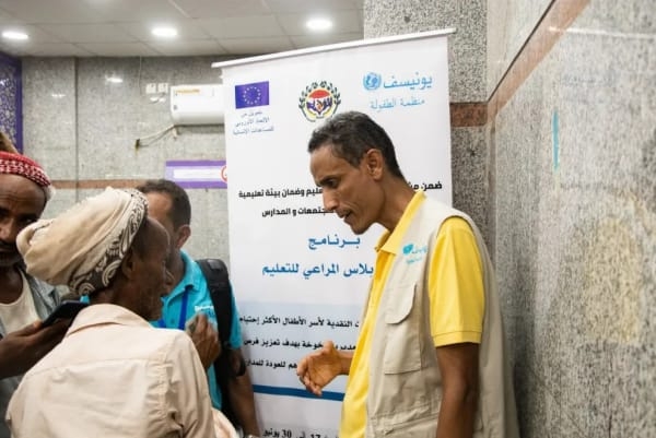 اليونيسف تستكمل المرحلة الأولى من برنامج دعم تعليم 10.2 ألف طفل في الحديدة
