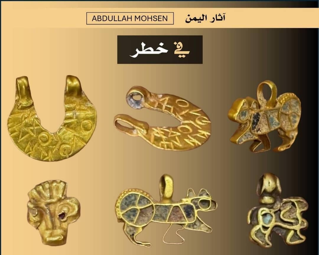 في أسبوع واحد.. ظهور مجموعة ثالثة من الآثار الذهبية معروضة للبيع في محافظة إب