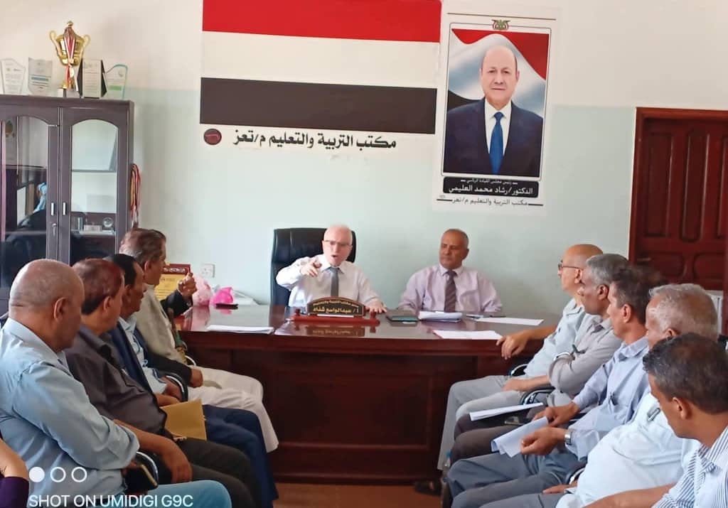 وكيل محافظة تعز رشاد الأكحلي: يؤكد أهمية الارتقاء بمستوى الخدمات التعليمية وتحسين الأداء المؤسسي