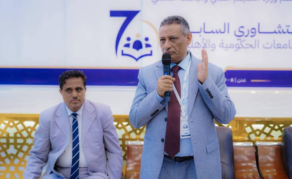 وزارة التعليم العالي تختتم اللقاء التشاوري السابع لرؤساء الجامعات اليمنية في عدن