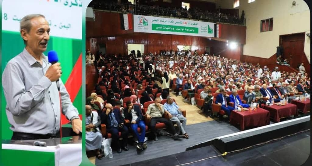 خلال احتفالية اتحاد الرشاد بذكرى تأسيسه.. العقيبي يهاجم أداء المبعوث الأممي ويدعو مؤسسات الشرعية للعودة إلى الداخل