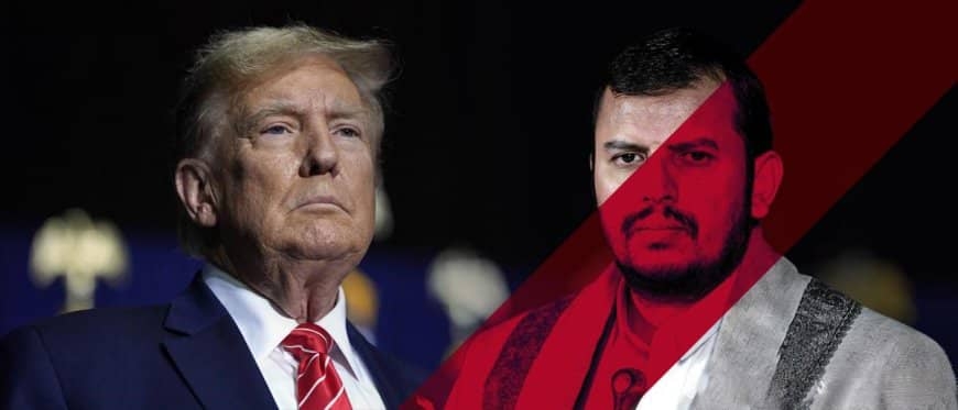 ترامب يحذر الحوثيين: مستعدون للتعامل بقوة مع أي تصعيد جديد