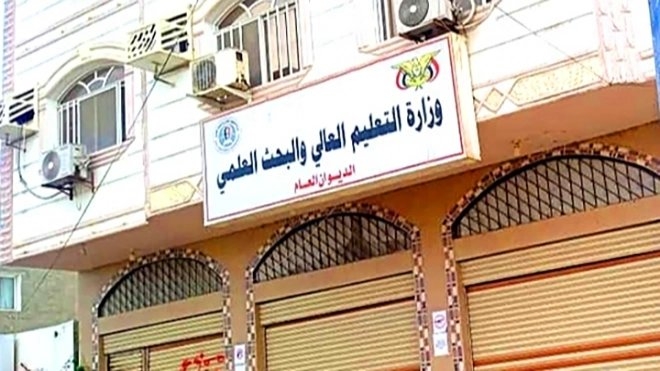 وزارة التعليم العالي: بدء إجراءات تحويل مستحقات المبتعثين للربع الثالث