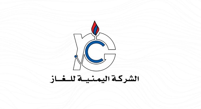 شركة للغاز تعلن انتهاء اعمال الصيانة وبدء ارتفاع الإنتاج تدريجياً