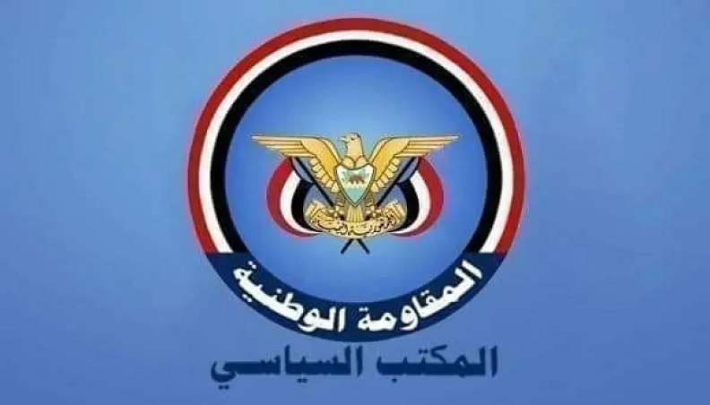 المكتب السياسي يدين استهداف إيران لناقلتين إماراتيتين في مضيق هرمز