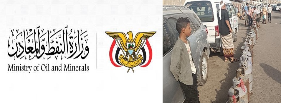 تجاهلت توقف الإنتاج .. وزارة النفط تتعهد باتخاذ خطوات عاجلة لحل أزمة الغاز