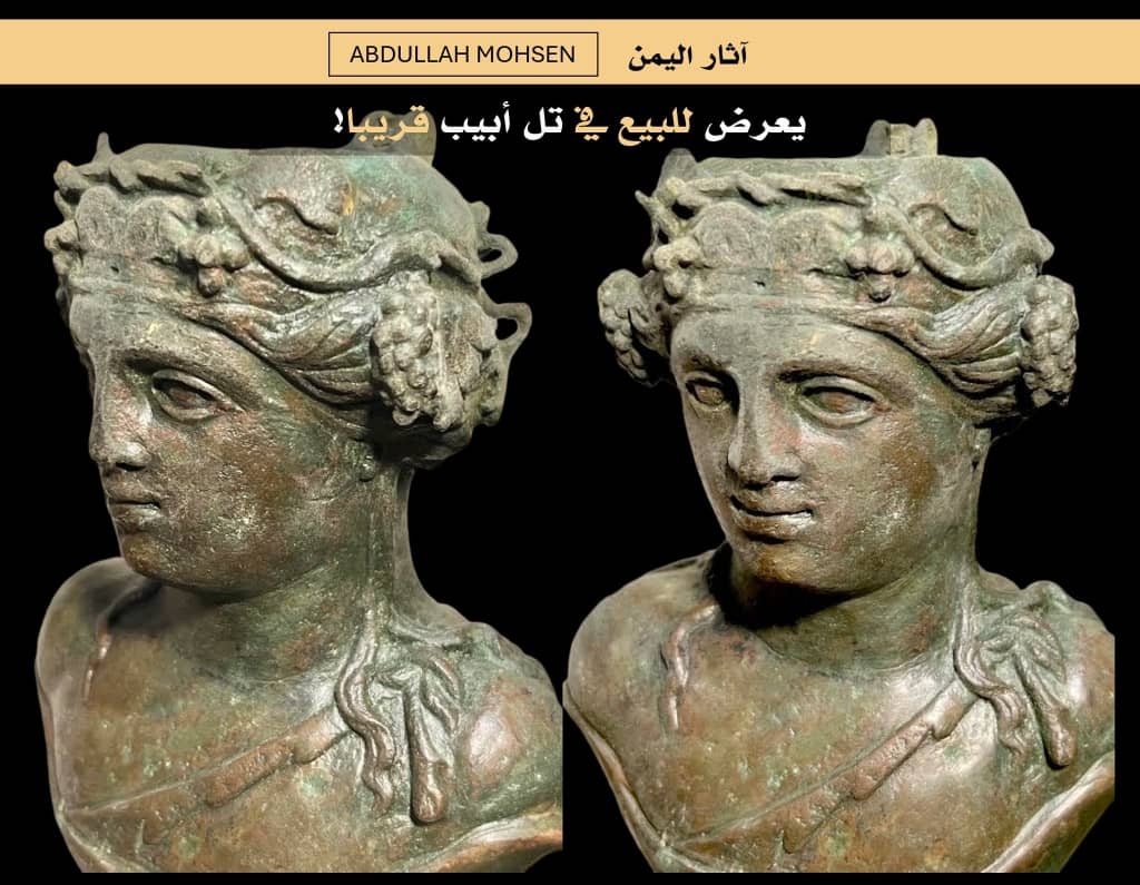 خبير آثار يكشف عرض تمثال يمني نادر للبيع في تل أبيب