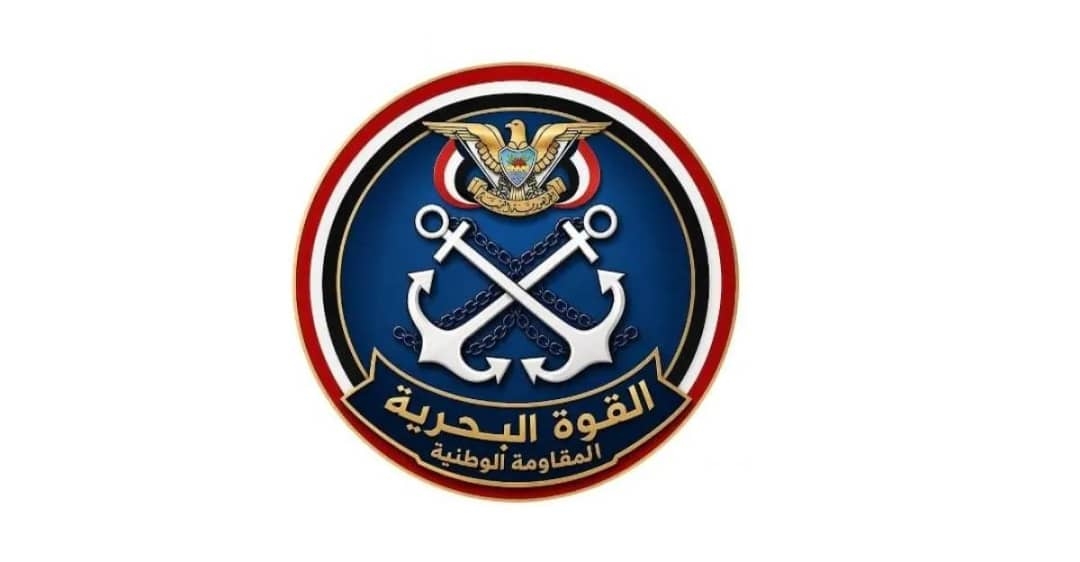 بحرية المقاومة الوطنية تنعي أربعة من أبطالها