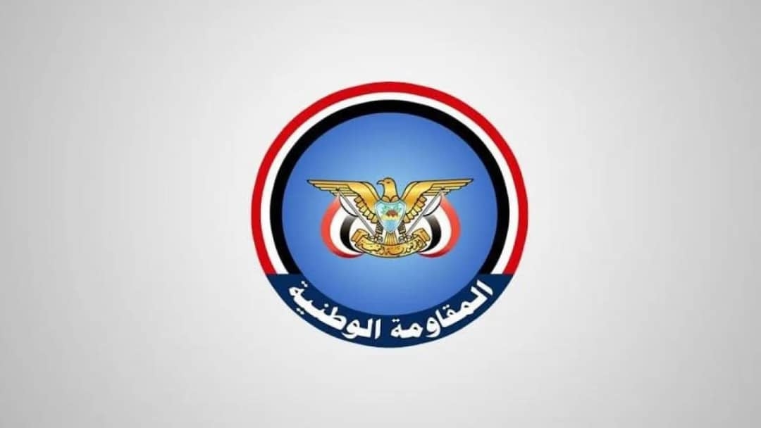الإعلام العسكري للمقاومة الوطنية: أحرارنا خلف خطوط العدو شركاء في المعركة.. وموعد تكريمهم "منصة السبعين" بصنعاء
